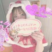 ヒメ日記 2025/11/20 09:59 投稿 新堂　りま #性欲解放区　梅田人妻性感デトックス