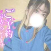 ヒメ日記 2025/11/21 23:38 投稿 新堂　りま #性欲解放区　梅田人妻性感デトックス