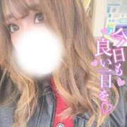 ヒメ日記 2025/11/26 14:48 投稿 新堂　りま #性欲解放区　梅田人妻性感デトックス