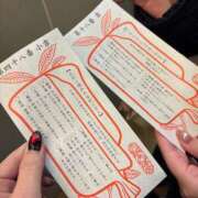 ヒメ日記 2026/01/01 12:32 投稿 新堂　りま #性欲解放区　梅田人妻性感デトックス