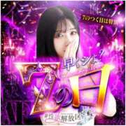 ヒメ日記 2026/01/07 11:15 投稿 新堂　りま #性欲解放区