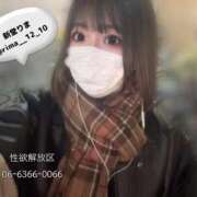 ヒメ日記 2026/01/21 21:27 投稿 新堂　りま #性欲解放区