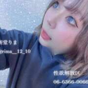 ヒメ日記 2026/01/22 11:31 投稿 新堂　りま #性欲解放区