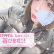 ヒメ日記 2026/01/23 11:07 投稿 新堂　りま #性欲解放区