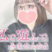 ヒメ日記 2026/01/26 15:14 投稿 新堂　りま #性欲解放区