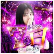 ヒメ日記 2026/01/27 12:07 投稿 新堂　りま #性欲解放区