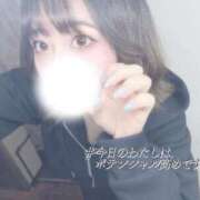 ヒメ日記 2026/01/29 13:53 投稿 新堂　りま #性欲解放区