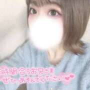 ヒメ日記 2026/01/31 10:24 投稿 新堂　りま #性欲解放区