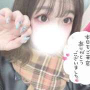 ヒメ日記 2026/01/31 20:31 投稿 新堂　りま #性欲解放区