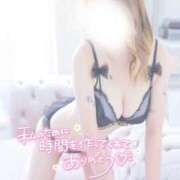 ヒメ日記 2026/02/01 12:19 投稿 新堂　りま #性欲解放区