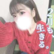 ヒメ日記 2026/02/01 20:23 投稿 新堂　りま #性欲解放区