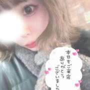 ヒメ日記 2026/02/03 20:00 投稿 新堂　りま #性欲解放区