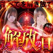 ヒメ日記 2026/02/06 10:37 投稿 新堂　りま #性欲解放区