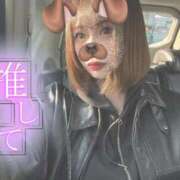 ヒメ日記 2026/02/06 20:15 投稿 新堂　りま #性欲解放区