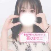 ヒメ日記 2026/02/06 23:23 投稿 新堂　りま #性欲解放区