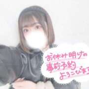 ヒメ日記 2026/02/07 12:55 投稿 新堂　りま #性欲解放区