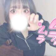 ヒメ日記 2026/02/08 10:01 投稿 新堂　りま #性欲解放区