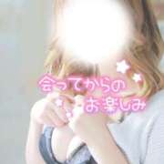 ヒメ日記 2026/02/08 12:18 投稿 新堂　りま #性欲解放区