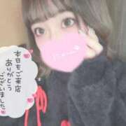 ヒメ日記 2026/02/08 19:32 投稿 新堂　りま #性欲解放区