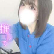 ヒメ日記 2026/02/10 20:30 投稿 新堂　りま #性欲解放区