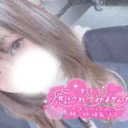 ヒメ日記 2026/02/11 12:48 投稿 新堂　りま #性欲解放区