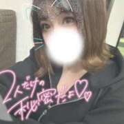 ヒメ日記 2026/02/13 09:49 投稿 新堂　りま #性欲解放区