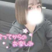 ヒメ日記 2026/02/17 10:17 投稿 新堂　りま #性欲解放区