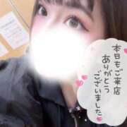 ヒメ日記 2026/02/17 22:39 投稿 新堂　りま #性欲解放区