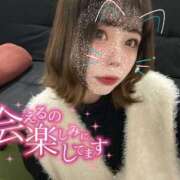 ヒメ日記 2026/02/18 10:07 投稿 新堂　りま #性欲解放区