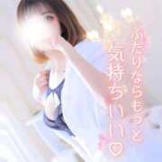 ヒメ日記 2026/02/18 13:16 投稿 新堂　りま #性欲解放区