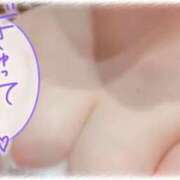 ヒメ日記 2026/03/12 14:15 投稿 新堂　りま #性欲解放区