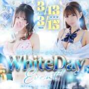 ヒメ日記 2026/03/12 20:41 投稿 新堂　りま #性欲解放区