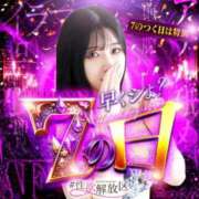 ヒメ日記 2026/03/17 09:30 投稿 新堂　りま #性欲解放区