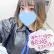 ヒメ日記 2026/03/18 12:25 投稿 新堂　りま #性欲解放区