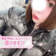 ヒメ日記 2026/03/19 23:14 投稿 新堂　りま #性欲解放区