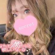 ヒメ日記 2026/04/11 14:04 投稿 新堂　りま #性欲解放区