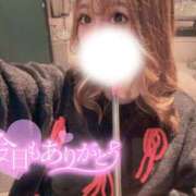 ヒメ日記 2026/04/14 22:00 投稿 新堂　りま #性欲解放区