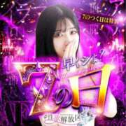 ヒメ日記 2026/04/17 10:54 投稿 新堂　りま #性欲解放区