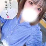 ヒメ日記 2026/04/20 10:02 投稿 新堂　りま #性欲解放区