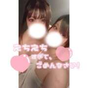 ヒメ日記 2026/04/24 16:50 投稿 新堂　りま #性欲解放区