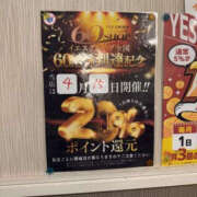 くるみ 2026.3.31 YESグループ TSUBAKI FIRST