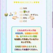 ヒメ日記 2025/10/02 02:14 投稿 あね コンカフェ×オナクラ あいこねくと