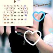 ヒメ日記 2025/08/25 13:53 投稿 みお 人妻倶楽部 内緒の関係 越谷店