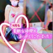 ヒメ日記 2025/10/01 09:03 投稿 みお 人妻倶楽部 内緒の関係 越谷店