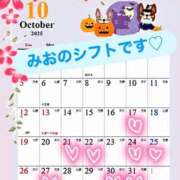 ヒメ日記 2025/10/12 08:13 投稿 みお 人妻倶楽部 内緒の関係 越谷店