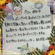 ヒメ日記 2025/11/27 18:14 投稿 みお 人妻倶楽部 内緒の関係 越谷店