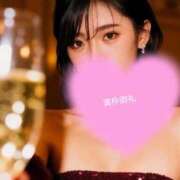 ヒメ日記 2025/11/29 12:23 投稿 みお 人妻倶楽部 内緒の関係 越谷店