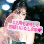 ヒメ日記 2025/12/01 08:13 投稿 みお 人妻倶楽部 内緒の関係 越谷店