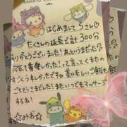 みお 初めましてS様💖 人妻倶楽部 内緒の関係 越谷店