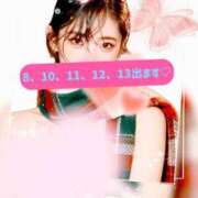 ヒメ日記 2025/12/07 12:23 投稿 みお 人妻倶楽部 内緒の関係 越谷店